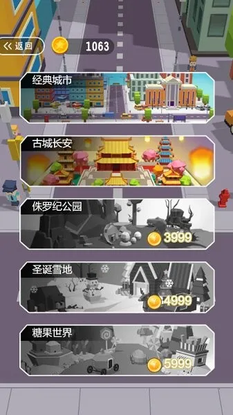 �ڶ�����ս�ƽ�����ò˵�v2.38.13 �ֻ����ͼ3