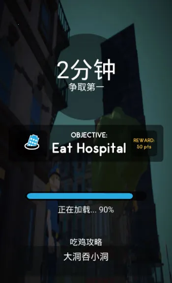 黑洞大作战破解版内置菜单 黑洞大作战破解版内置菜单