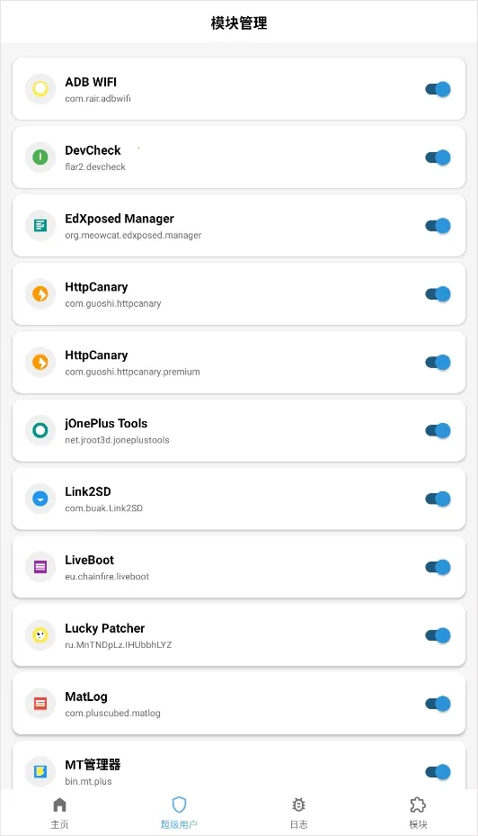 magisk���30400�汾����v6.1.1.r13-unofficial ��Ѱ��ͼ0