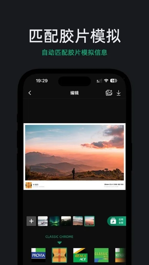 FujiStyle��ʿ��������ֻ���v1.0.9 ��׿���ͼ1