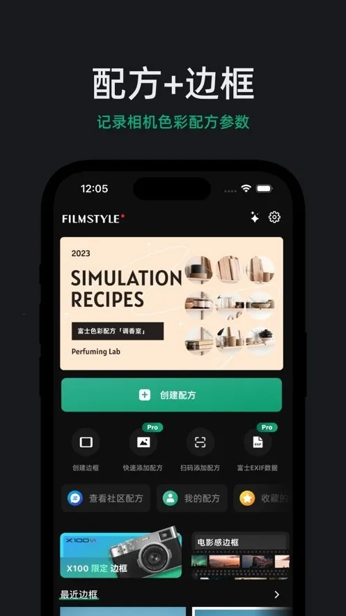 FujiStyle��ʿ��������ֻ���v1.0.9 ��׿���ͼ0