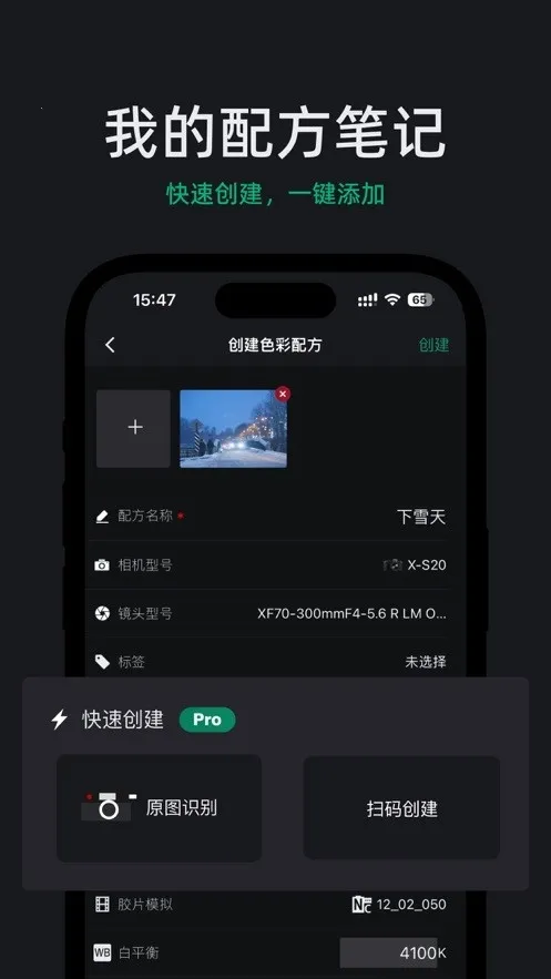 FujiStyle��ʿ��������ֻ���v1.0.9 ��׿���ͼ2