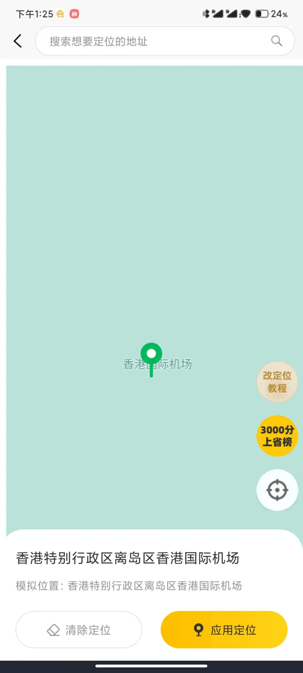 �޾������ƽ��v5.3.0 �ٷ������ͼ0