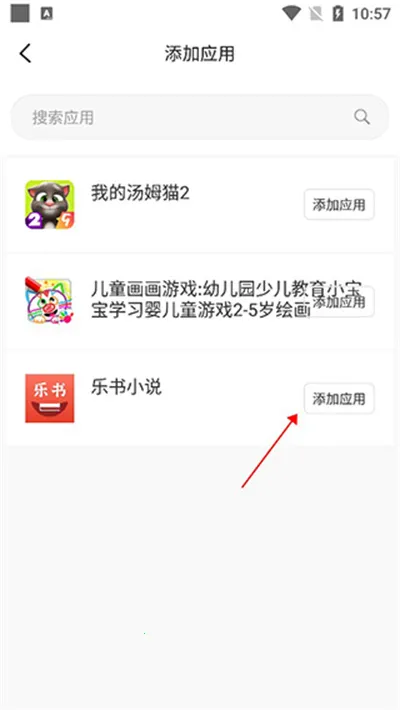 无尽分身破解版 无尽分身破解版