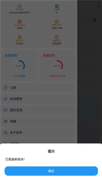 lt�����������v5.2.7 �ֻ����ͼ0