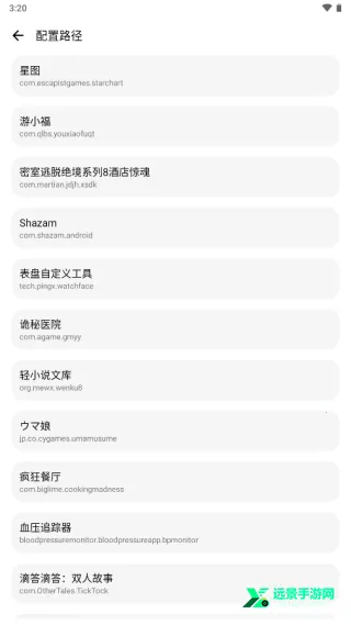 lt画质助手免费 lt画质助手免费