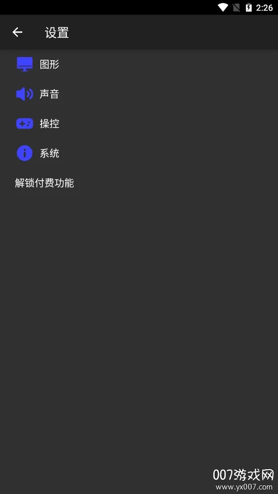 ����ps2ģ������׿��v6.3.1 ��׿���ͼ1