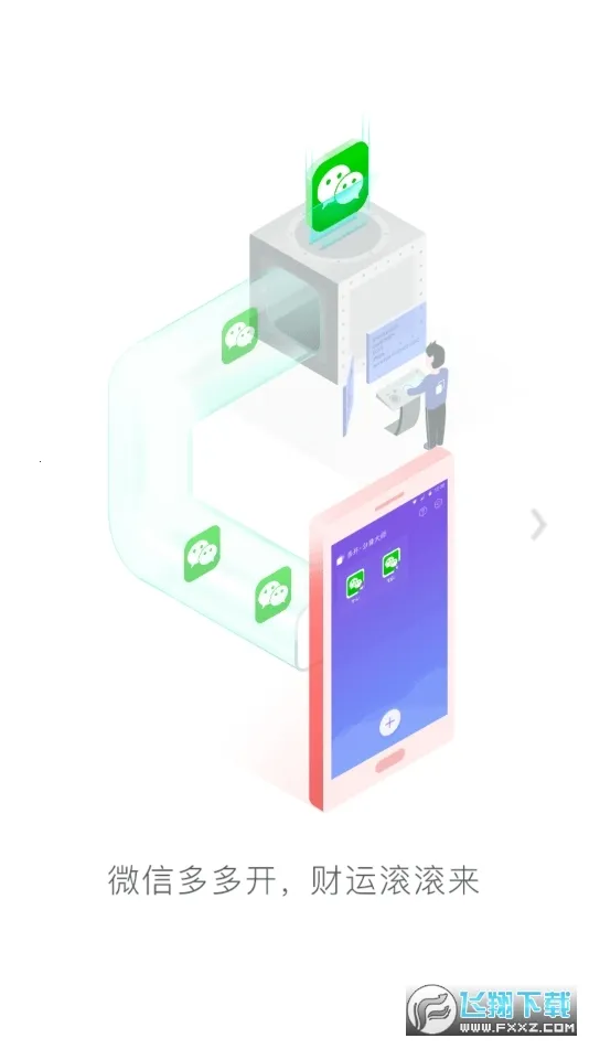 ������ʦ�ٷ��������v5.2.1.1010 �ֻ����ͼ0