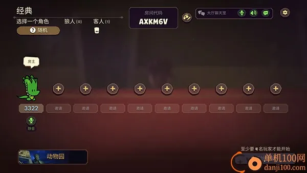 嫌疑人神秘大厦内部菜单最新 嫌疑人神秘大厦内部菜单最新