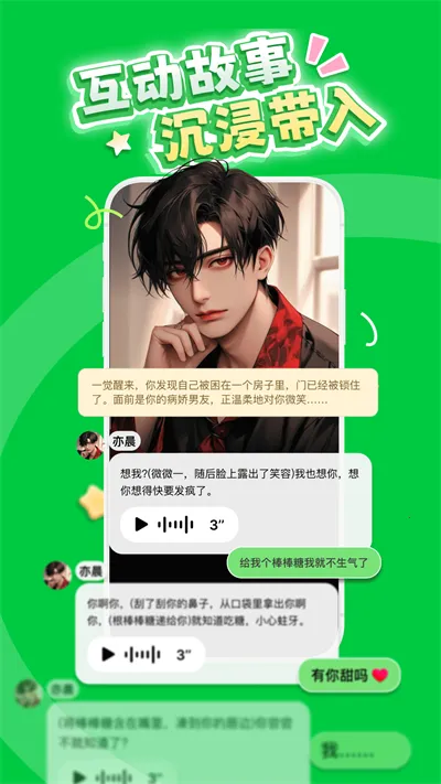 ���δ�Ԫ�ƽ��v1.1.903 ��׿���ͼ1