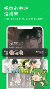 ���δ�Ԫ�ƽ��v1.1.903 ��׿���ͼ2