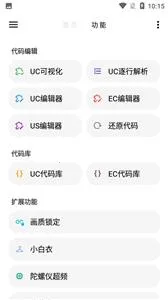 lt�������ָ߼�������v5.2.7 ��׿���ͼ3