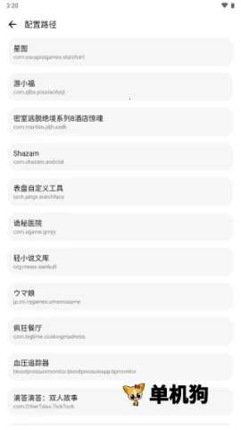 lt画质助手高级版最新 lt画质助手高级版最新