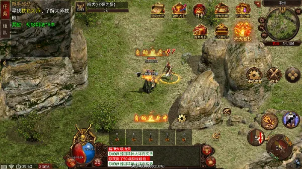 �¹�32026���ذ�װv4 �ֻ����ͼ0