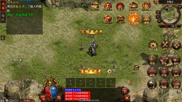 �¹�32026���ذ�װv4 �ֻ����ͼ1