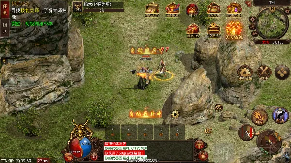 月光32026下载安装 月光32026下载安装