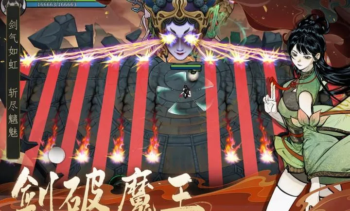 ������ħ-ˬ����������ֻ���v1.2.12 ��׿���ͼ3