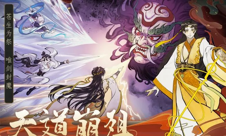 ������ħ-ˬ����������ֻ���v1.2.12 ��׿���ͼ0