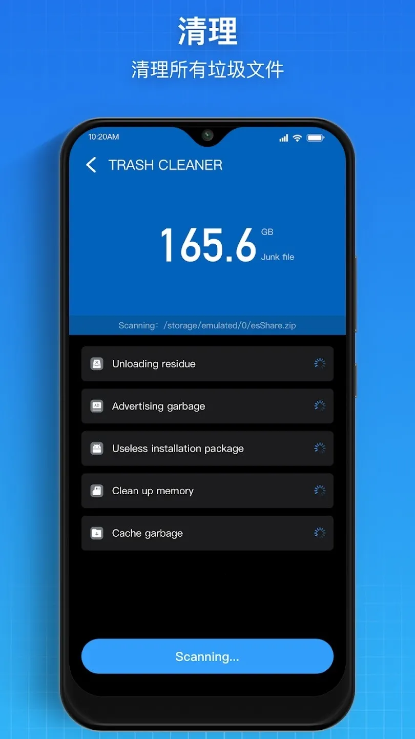 Super�ļ���������׿���ֻ���v1.5.2 �ֻ����ͼ1