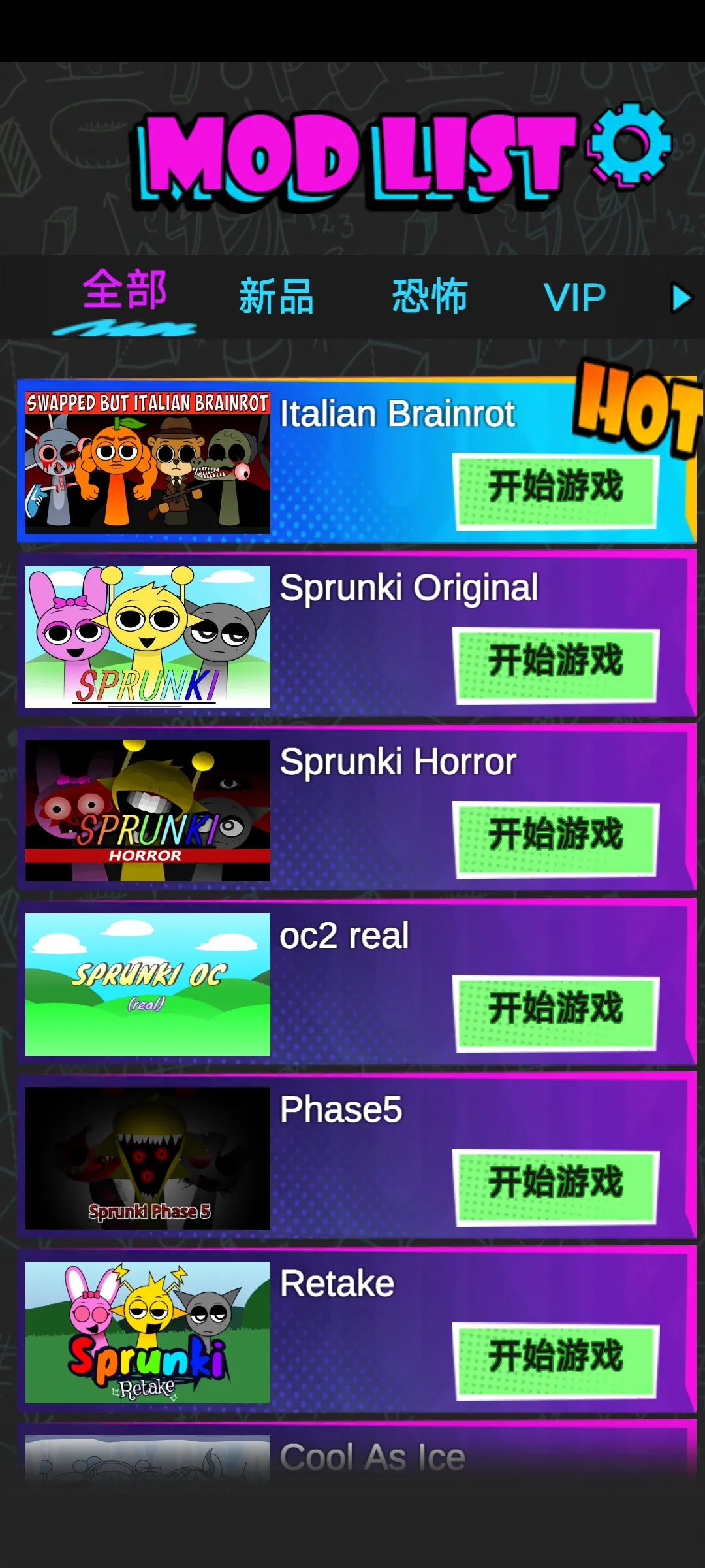 �������2���ֲ�����(���ֻ�����Ϸ)v0.0.3 �ֻ����ͼ0