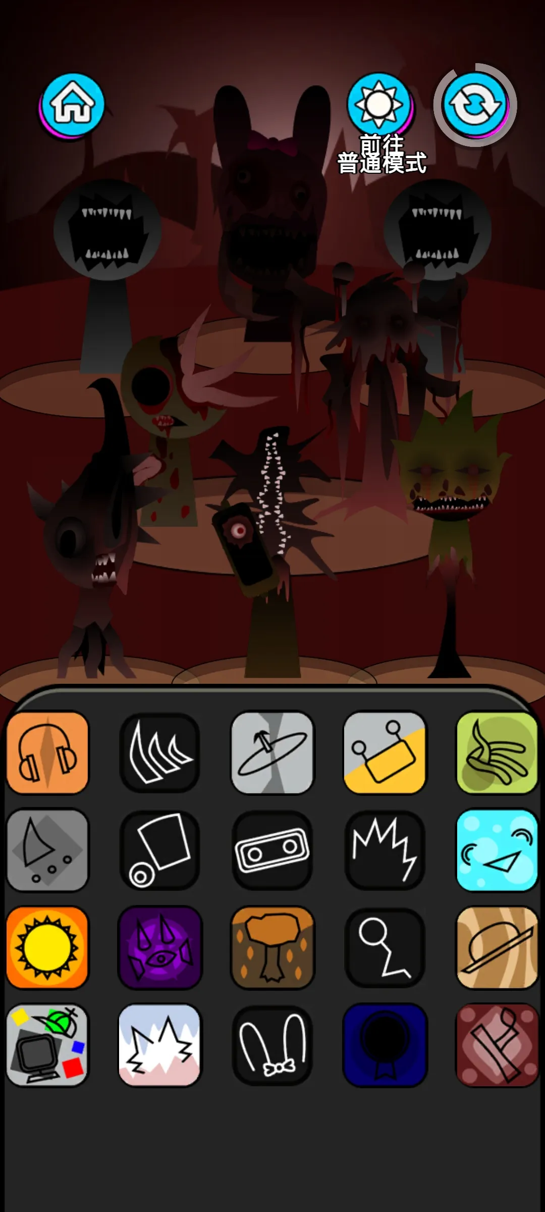 �������2���ֲ�����(���ֻ�����Ϸ)v0.0.3 �ֻ����ͼ1