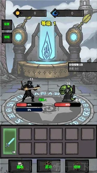 �����޾�����(����ð�ո���Ϸ)