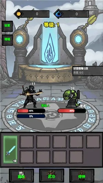 �����޾�����(����ð�ո���Ϸ)v1.0.0.306 �ٷ������ͼ3