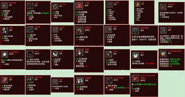 土豆兄弟中文版下载 土豆兄弟中文版下载