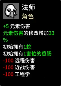 土豆兄弟中文版下载 土豆兄弟中文版下载