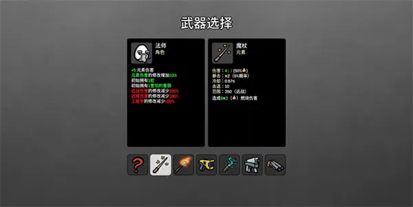 土豆兄弟中文版下载 土豆兄弟中文版下载