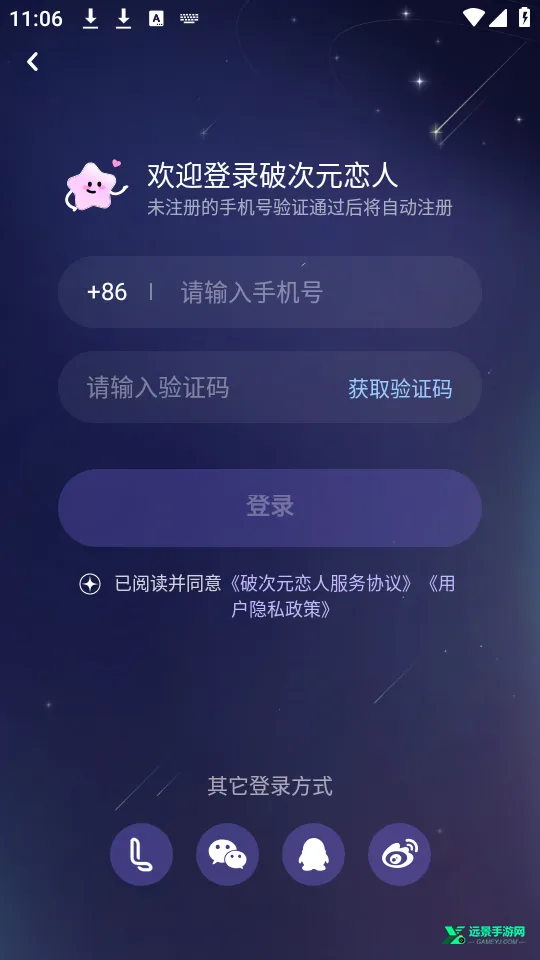 �ƴ�Ԫ������������