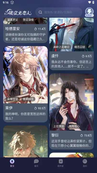 �ƴ�Ԫ������������v2.4.4 �ٷ������ͼ2