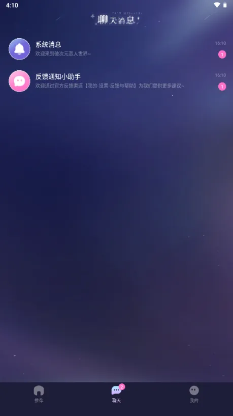 �ƴ�Ԫ������������v2.4.4 �ٷ������ͼ0