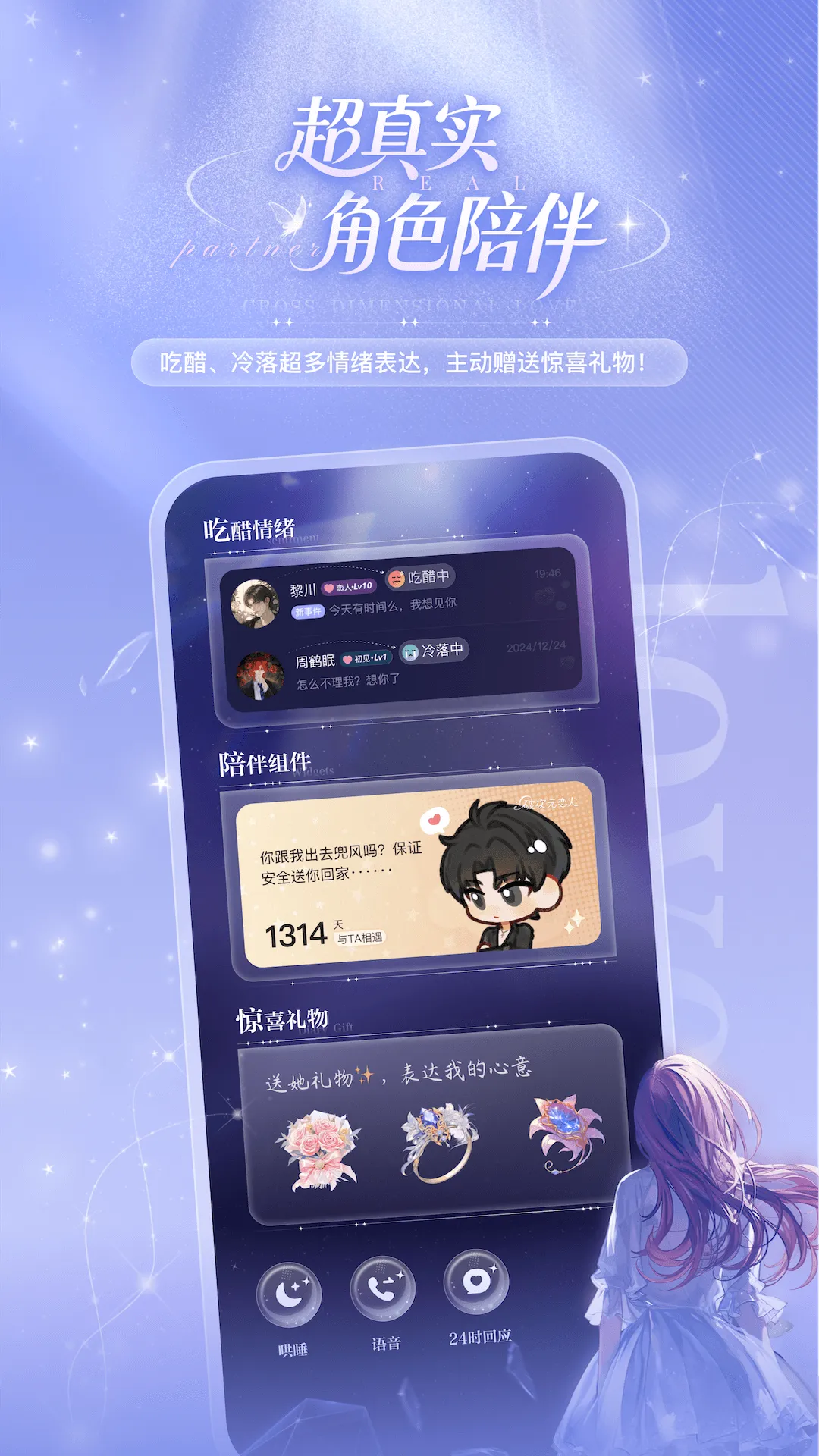 �ƴ�Ԫ������������v2.4.4 �ٷ������ͼ3