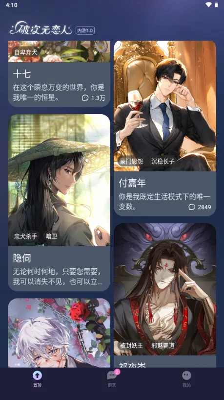 �ƴ�Ԫ������������v2.4.4 �ٷ������ͼ1