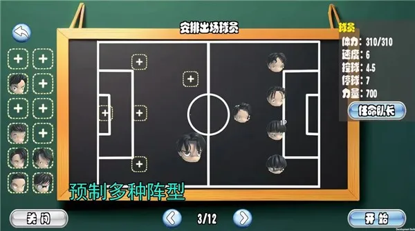 ����ӳ�(���򾺼���Ϸ)v0.2 ��Ѱ��ͼ1