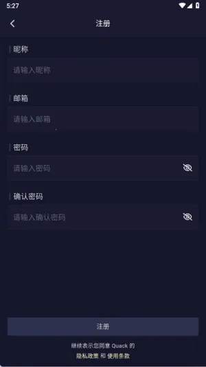 quackai�ٷ������������v1.7.13 �ٷ������ͼ0