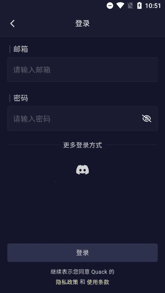 quackai�ٷ������������v1.7.13 �ٷ������ͼ2