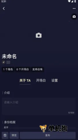 quackai官方正版免费下载 quackai官方正版免费下载