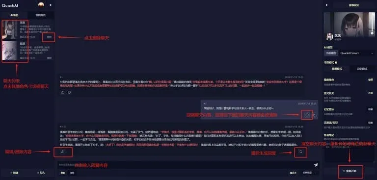 quackai官方正版免费下载 quackai官方正版免费下载