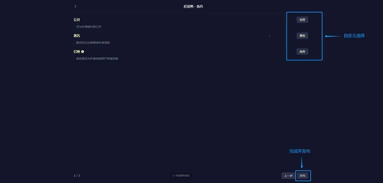 quackai官方正版免费下载 quackai官方正版免费下载