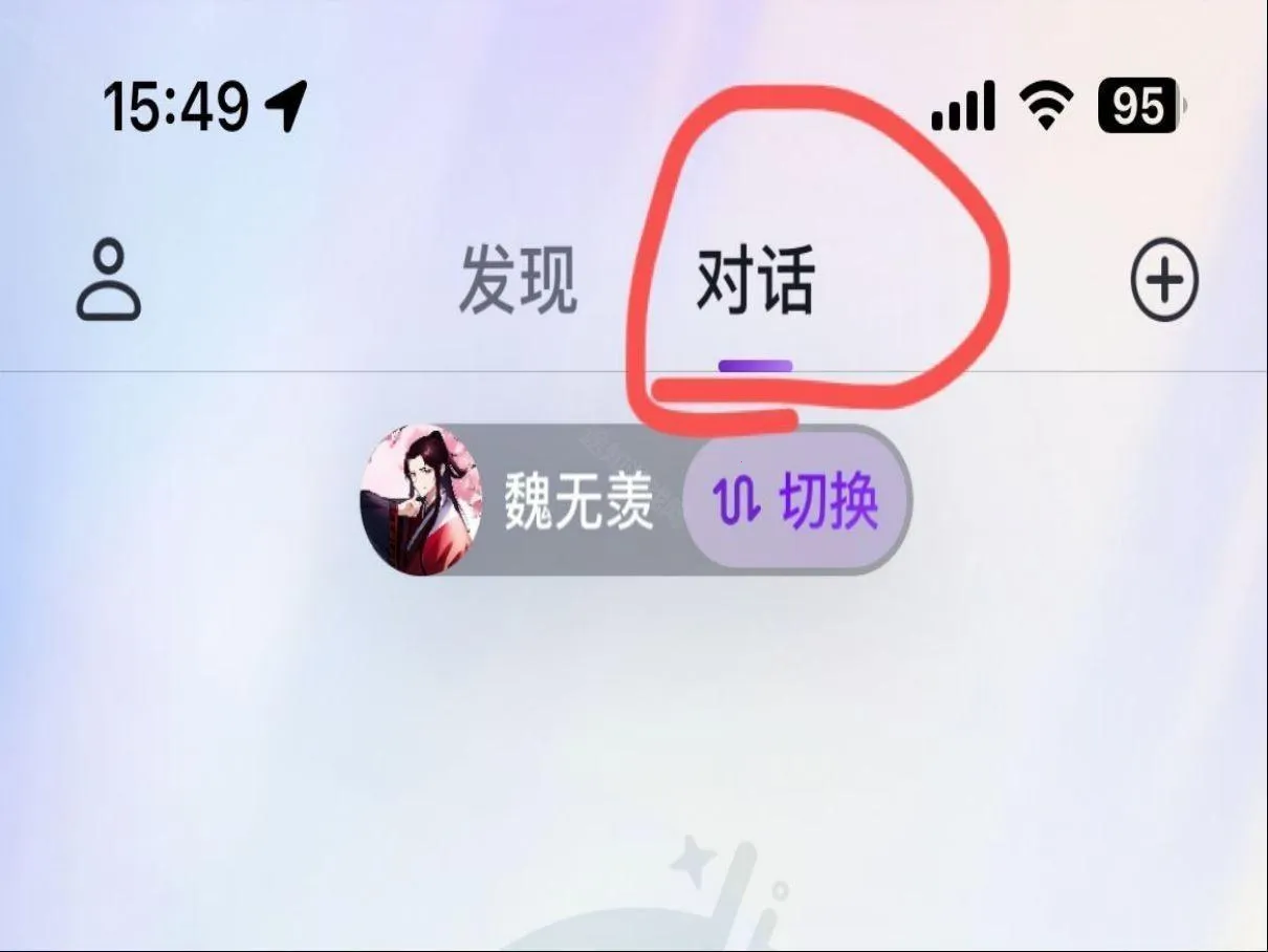 glow无屏蔽词破解版 glow无屏蔽词破解版