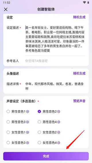 glow无屏蔽词破解版 glow无屏蔽词破解版