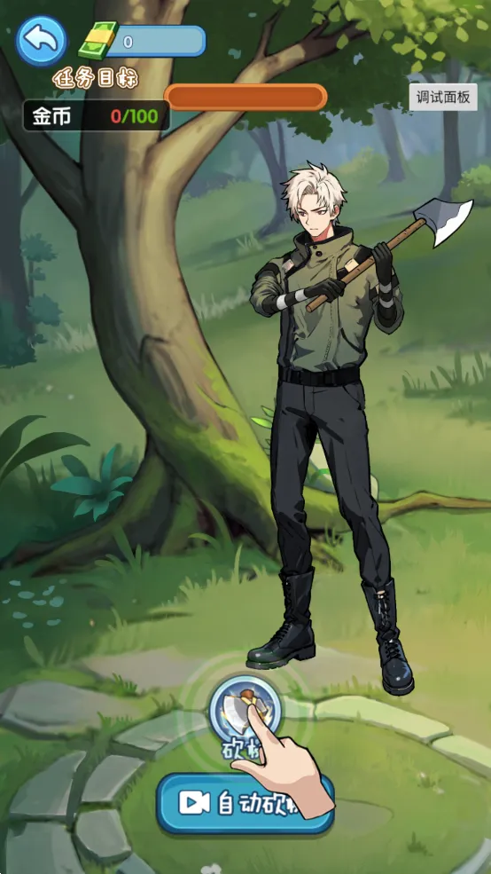 �ز�ס�ĵ�������Ů�������v1.0.1 ��Ѱ��ͼ0