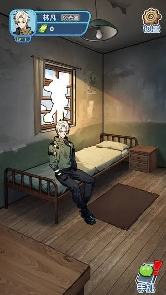 �ز�ס�ĵ�������Ů�������v1.0.1 ��Ѱ��ͼ2