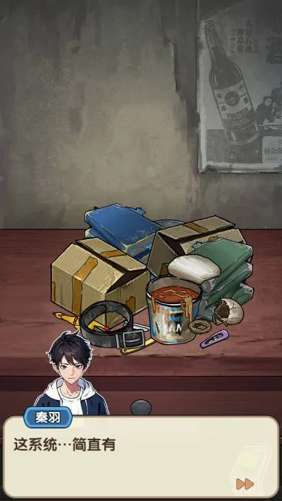 �ز�ס�ĵ�������Ů�������v1.0.1 ��Ѱ��ͼ3