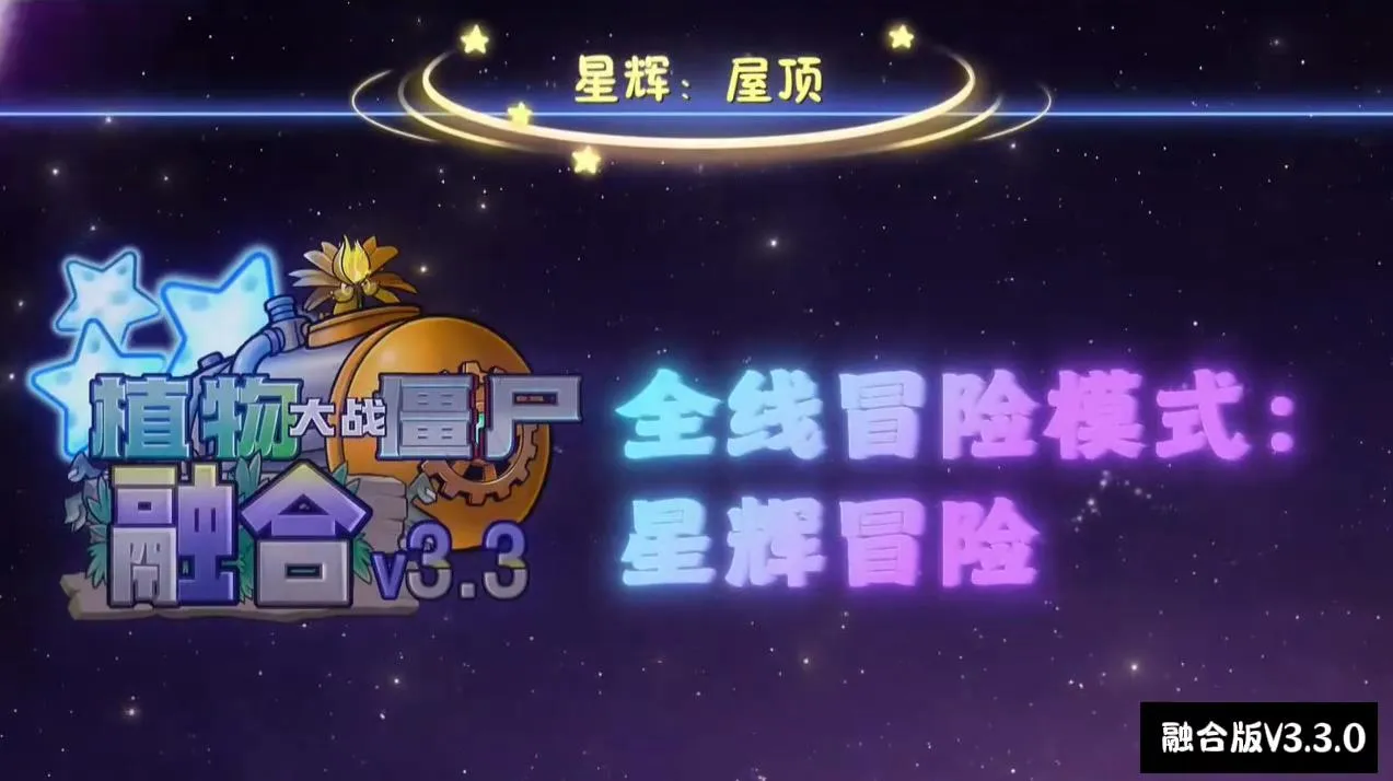 ֲ���ս��ʬ2026���°汾v0.1 �ٷ������ͼ3