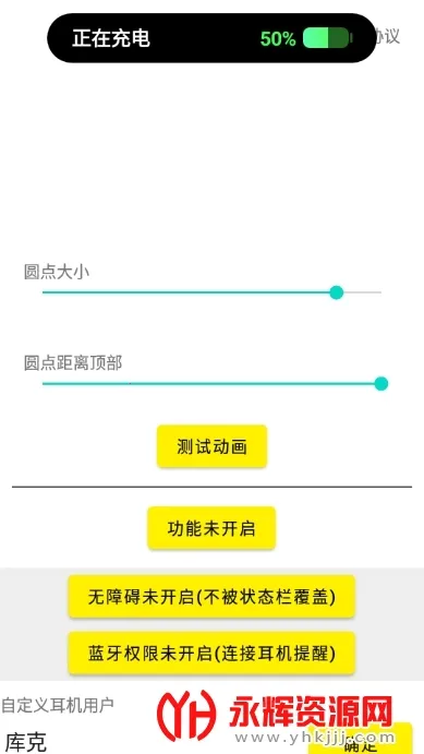 �鶯��os16����v1.7.8 ��׿���ͼ0