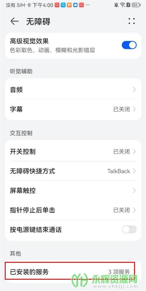 灵动坞os16下载 灵动坞os16下载