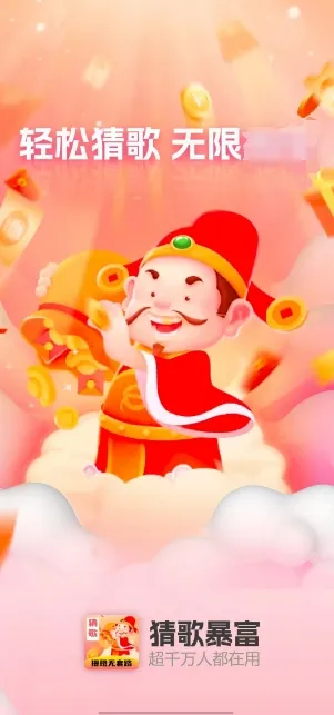 �¸豩��(�¸贳����Ϸ)v1.0.2 �ٷ������ͼ0